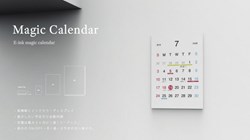 Gadgets & Gizmos: Magic Calendar